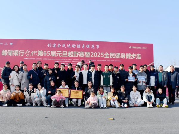 42中湖畔分校：跑进2025年，市赛创佳绩